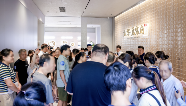 海派精质的大华样本 进京首作启宸府售楼处正式开放_中国网地产